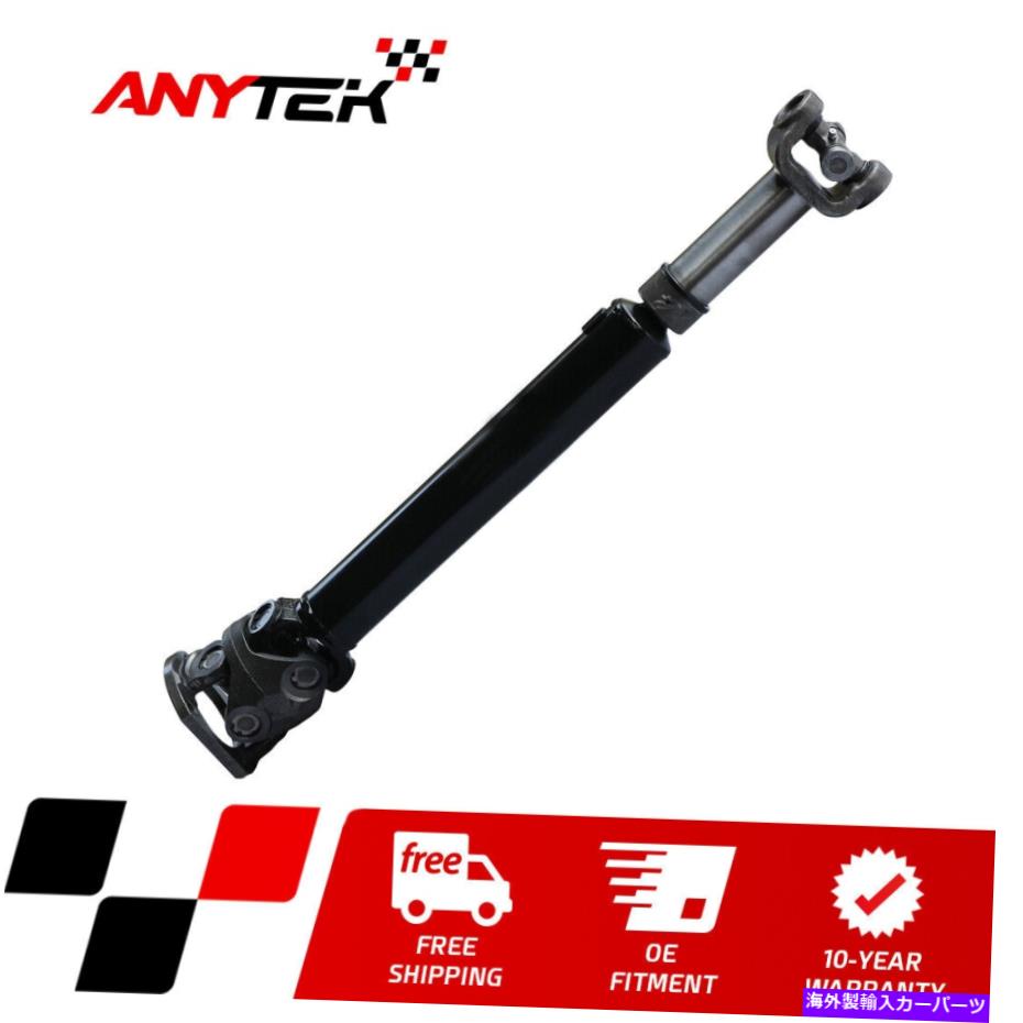 Driveshaft 27 9/16 \