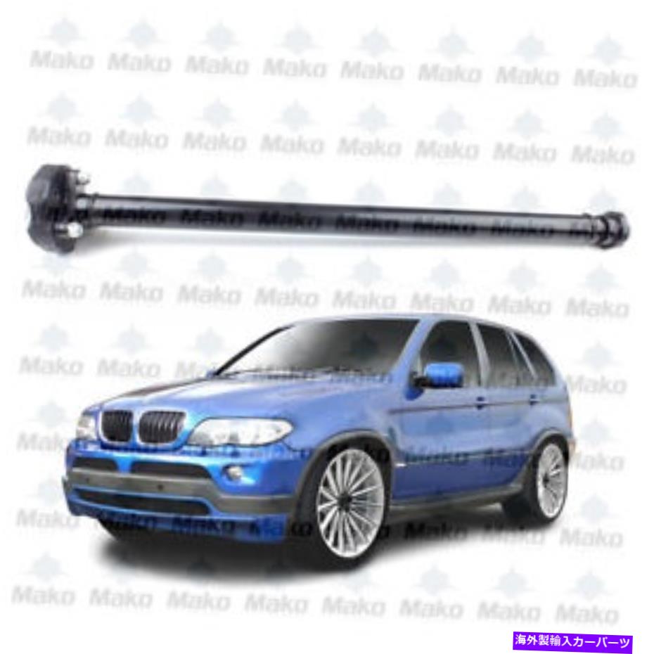 Driveshaft BMW X5 E53 2003-2006 657mm（25.86 \