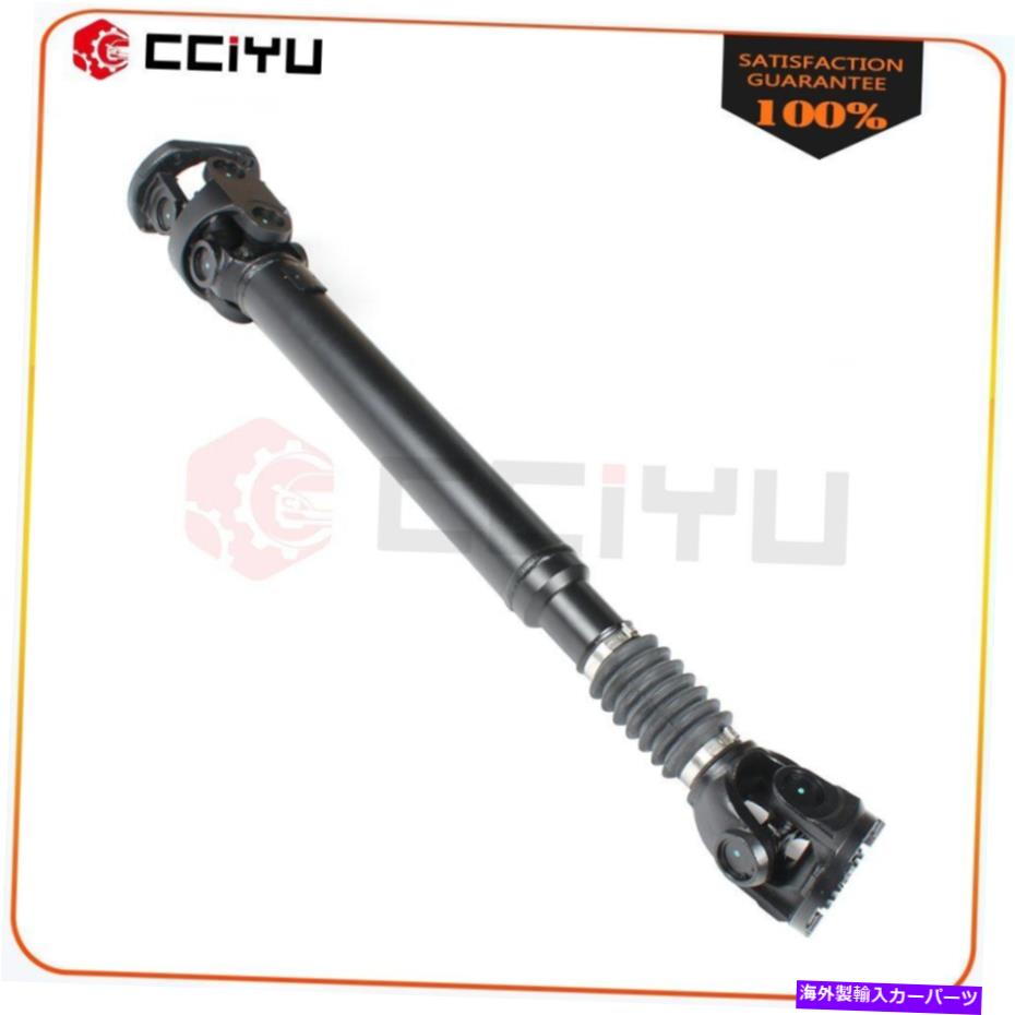 Driveshaft CCIYUフロントドライブシャフトプロップアセンブリ52123326AB 2003-2008 DODGE RAM 2500 ST CCIYU Front Drive Shaft Prop Assembly 52123326Ab For 2003-2008 Dodge Ram 2500 St【並行輸入品】