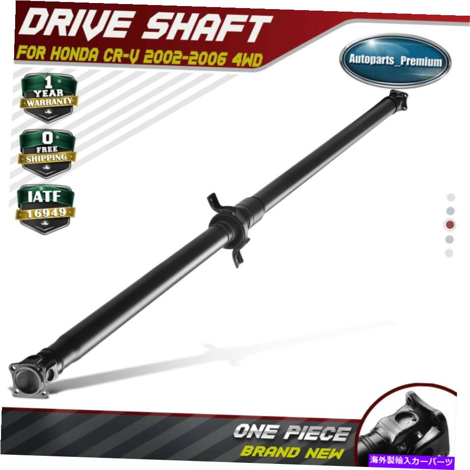 Driveshaft ホンダCR-V 2002-2006 L4 2.4L 4WDのリアサイドドライブシャフトプロップシャフトアセンブリ Rear Side Driveshaft Prop Shaft Assembly for Honda CR-V 2002-2006 L4 2.4L 4WD【並行輸入品】