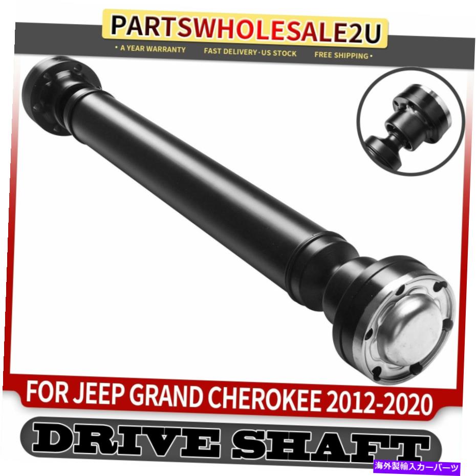 Driveshaft ジープグランドチェロキーのフロントドライブシャフトプロップシャフト12-20ダッジデュランゴ11-20 Front Driveshaft Prop Shaft for Jeep Grand Cherokee 12-20 Dodge Durango 11-20【並行輸入品】