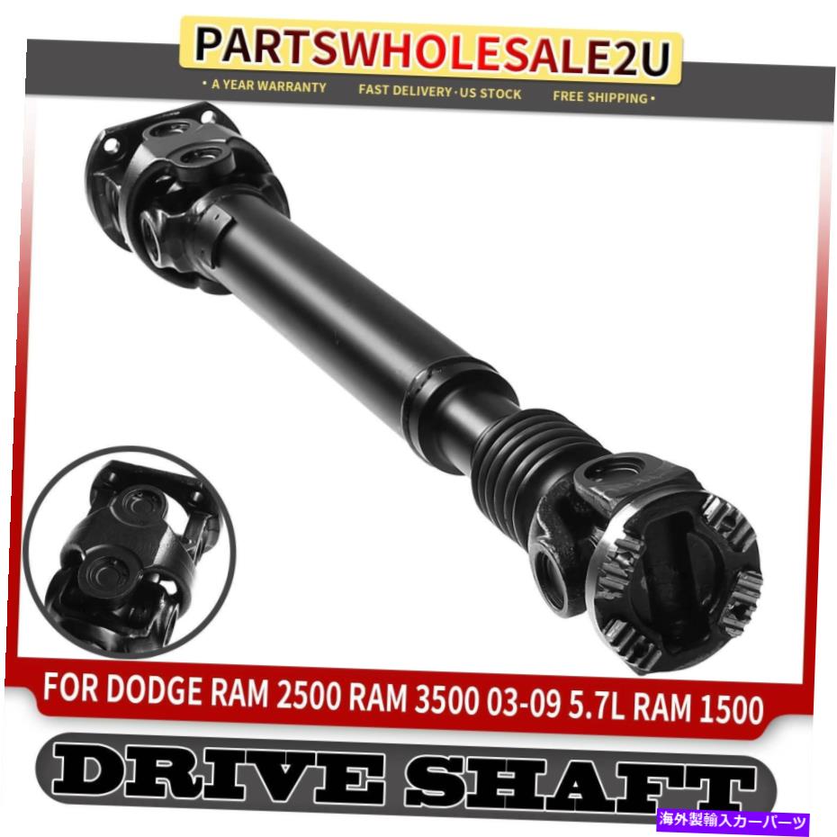 Driveshaft Dodge RAM 1500 2006-2008 RAM 2500 RAM 3500 2003-2009 4WDのフロントドライブシャフト Front Driveshaft for Dodge Ram 1500 2006-2008 Ram 2500 Ram 3500 2003-2009 4WD【並行輸入品】