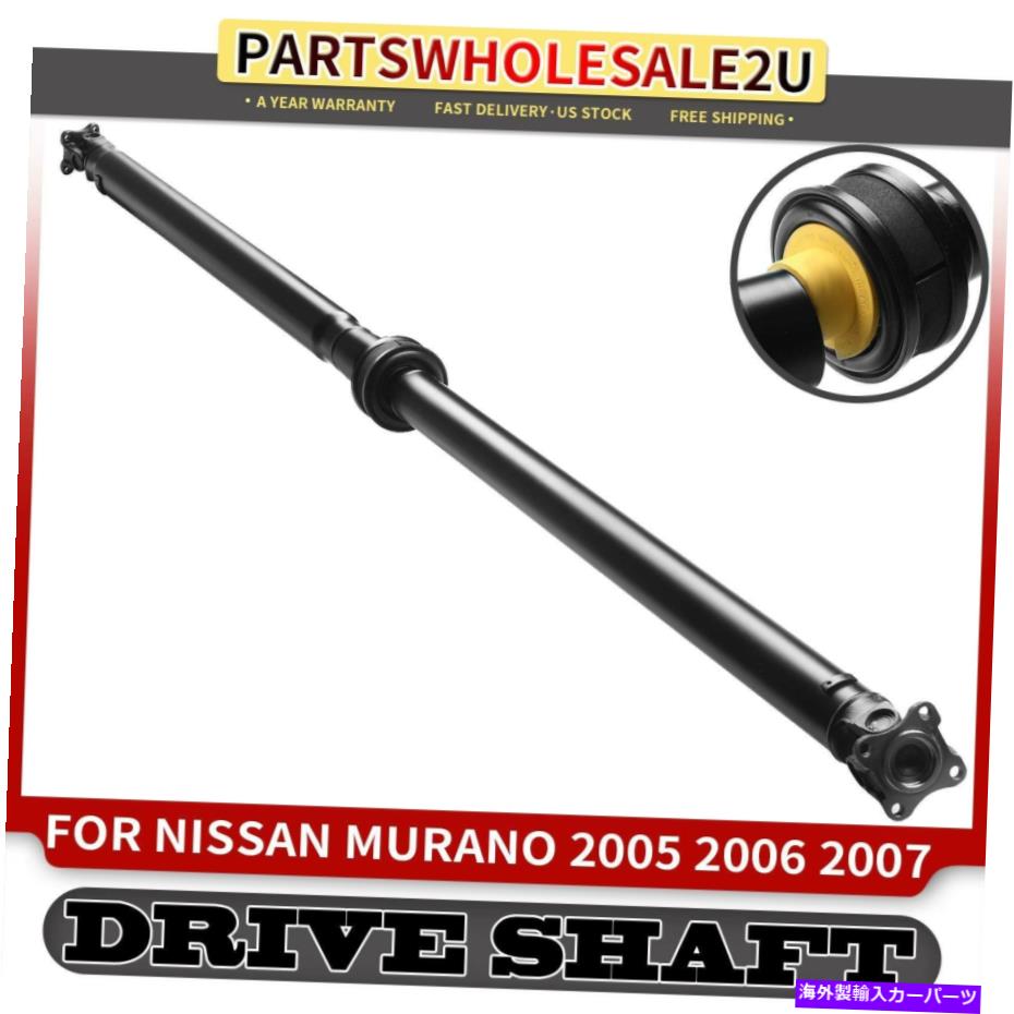 Driveshaft 日産ムラーノのリアドライブシャフトプロップシャフトアセンブリ2005-2007 3.5L 37000CB00A Rear Driveshaft Prop Shaft Assembly for Nissan Murano 2005-2007 3.5L 37000CB00A【並行輸入品】