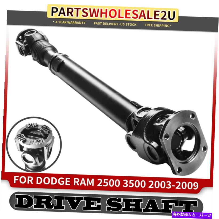 Driveshaft Dodge Ram 2500 2003 2004-2009マニュアルトランス用のフロントドライブシャフトプロップシャフト Front Driveshaft Prop Shaft for Dodge Ram 2500 3500 2003 2004-2009 Manual Trans【並行輸入品】
