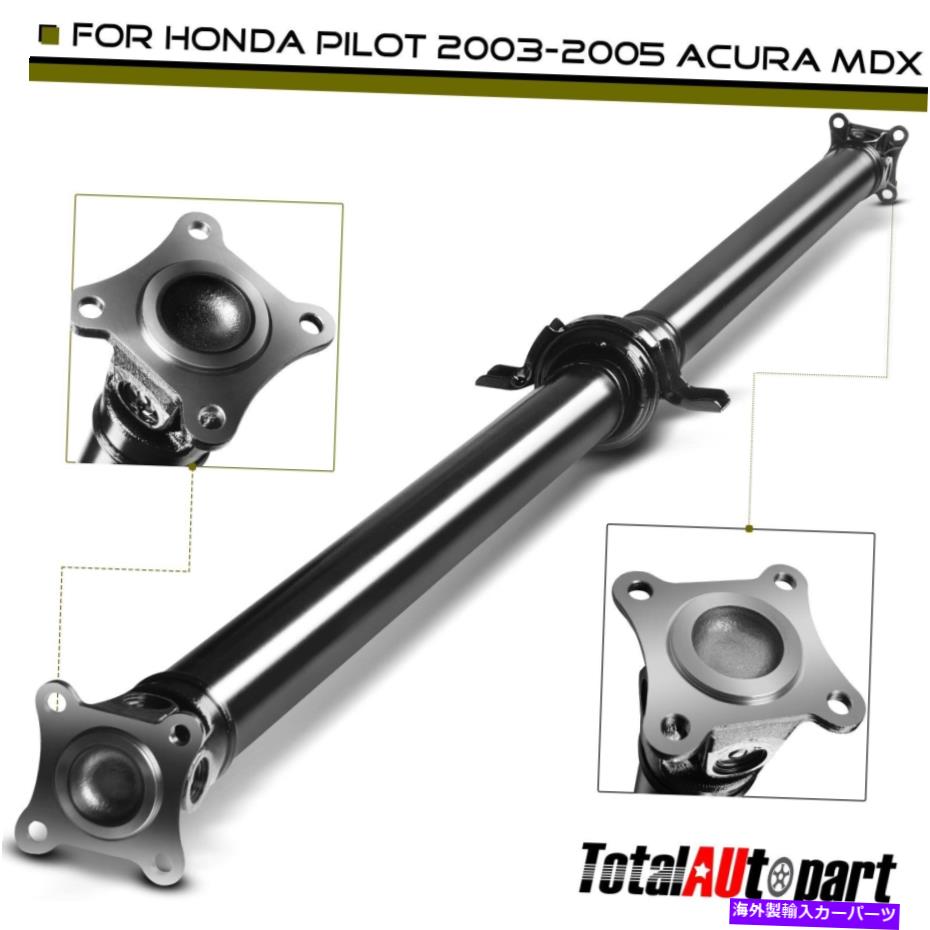 Driveshaft Acura MDXのドライブシャフトアセンブリ2001-2002ホンダパイロット2003-2005 3.5Lリアサイド Driveshaft Assembly for Acura MDX 2001-2002 Honda Pilot 2003-2005 3.5L Rear Side【並行輸入品】