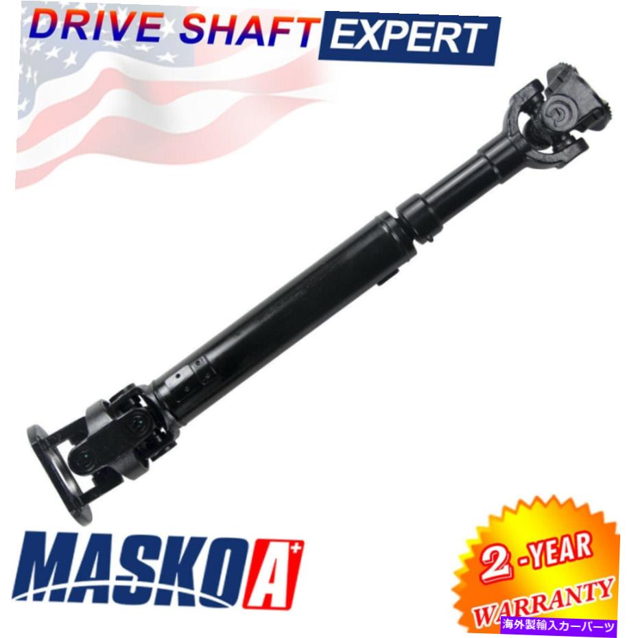 Driveshaft Dodge RAM 2500 03-05、RAM 3500 04-05 5.9L w/ 5 SPD用のフロントプロップドライブシャフト Front Prop Driveshaft For Dodge Ram 2500 03-05, Ram 3500 04-05 5.9L W/ 5 Spd【並行輸入品】