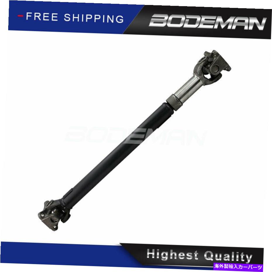 Driveshaft 32 11/16 \