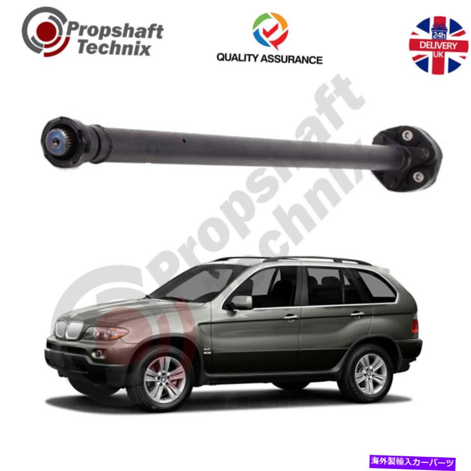 Driveshaft BMW X5 E53 2003-2006フロントドライブシャフト26207524371 DSB268 BMW X5 E53 2003-2006 Front Driveshaft 26207524371 DSB268【並行輸入品】