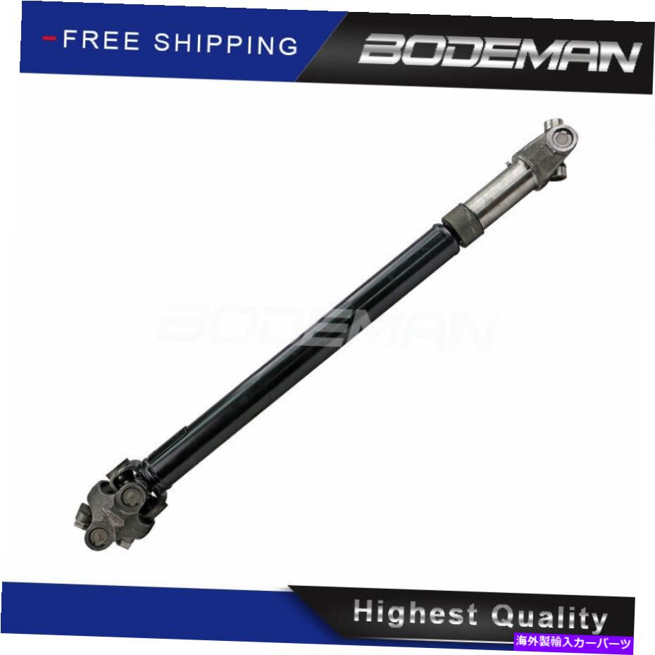 Driveshaft 32 7/8 \\\
