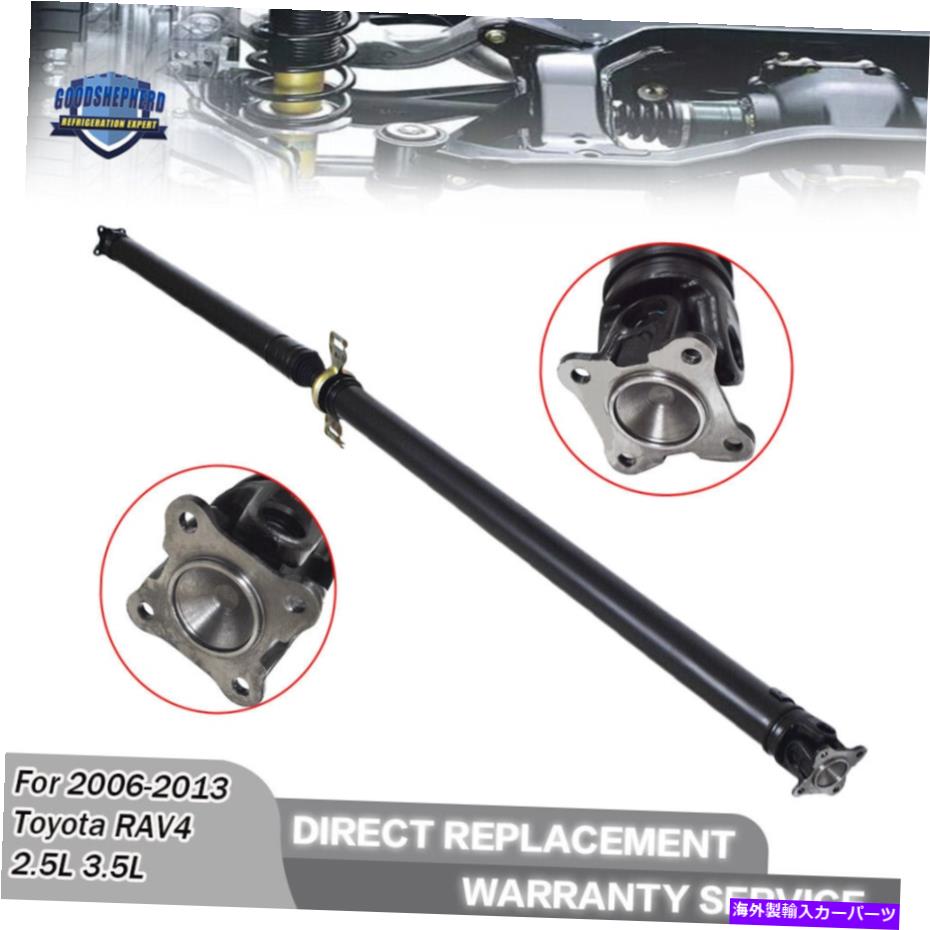 Driveshaft 2006-2013の1PCトヨタRAV4 AWD 2.4L 2.5L 3.5L L4リアドライブシャフトアセンブリ 1pc For 2006-2013 Toyota RAV4 AWD 2.4L 2.5L 3.5L l4 Rear Driveshaft Assembly【並行輸入品】