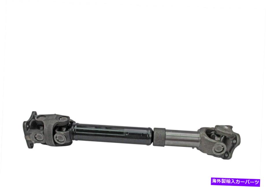 Driveshaft 25 1/4 \