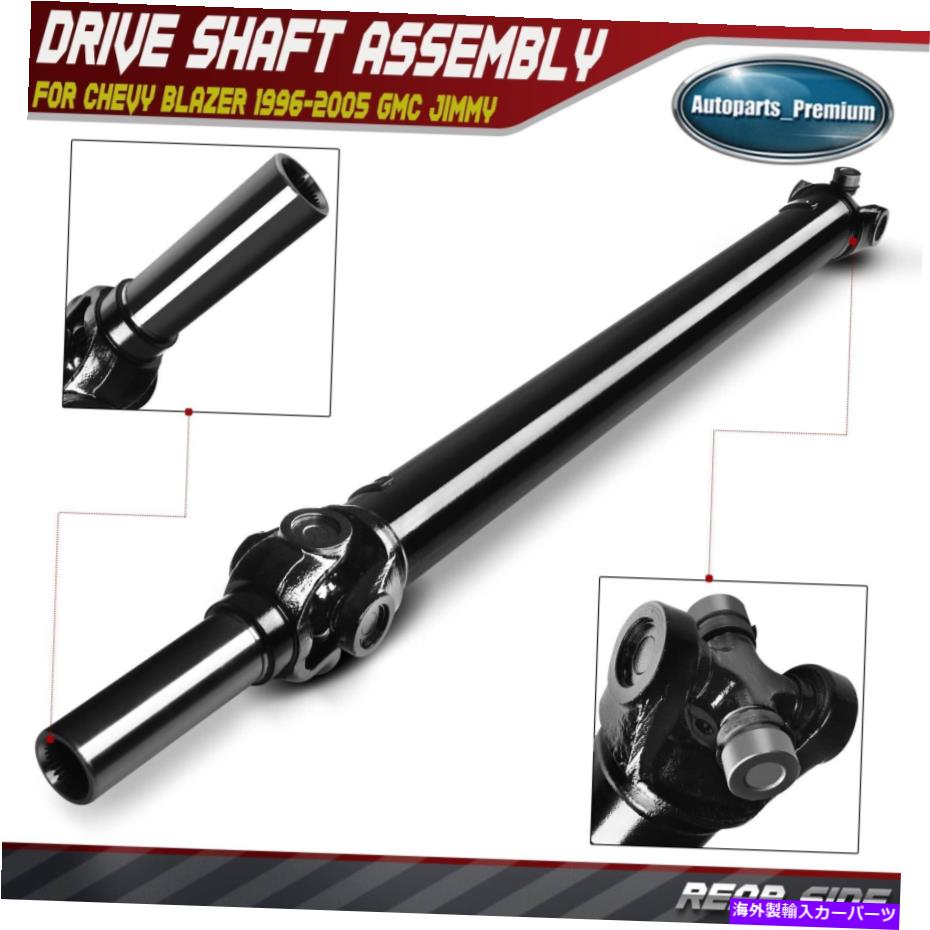 Driveshaft シボレーブレザーのリアドライブシャフトプロップシャフトアセンブリ1996-2005 GMCジミーオート Rear Driveshaft Prop Shaft Assembly for Chevy Blazer 1996-2005 GMC Jimmy Auto【並行輸入品】