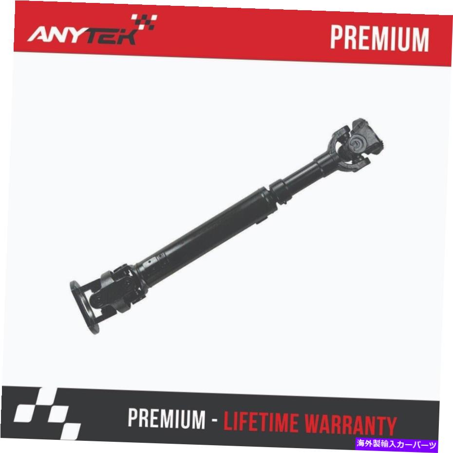 Driveshaft 30.3 \