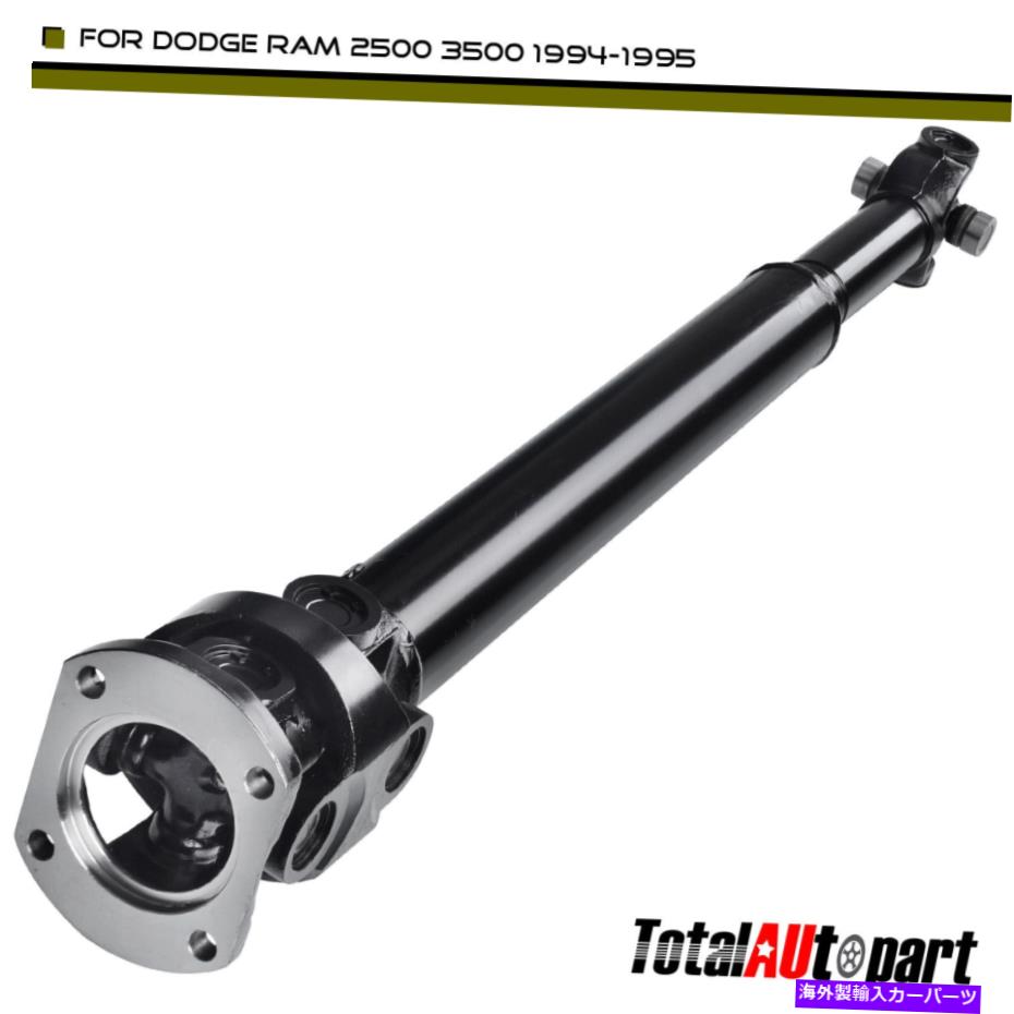 Driveshaft Dodge RAM 2500 RAM 3500 1994-1995自動トランス用のフロントドライブシャフトアセンブリ Front Drive Shaft Assembly for Dodge Ram 2500 Ram 3500 1994-1995 Automatic Trans【並行輸入品】