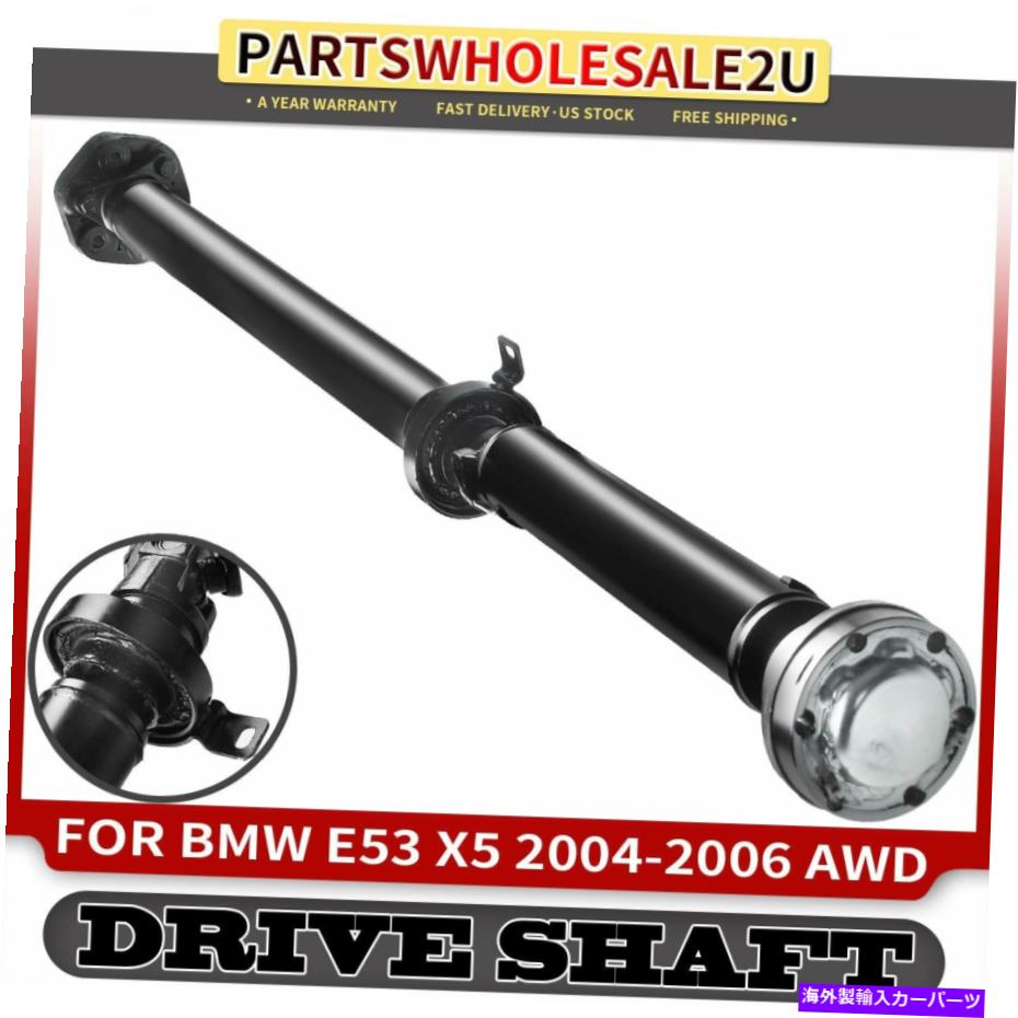 Driveshaft BMW E53 X5 2004 2005 2006 AWD 3.0L 4.4Lのリアドライブシャフトプロップシャフトアセンブリ Rear Driveshaft Prop Shaft Assembly for BMW E53 X5 2004 2005 2006 AWD 3.0L 4.4L【並行輸入品】