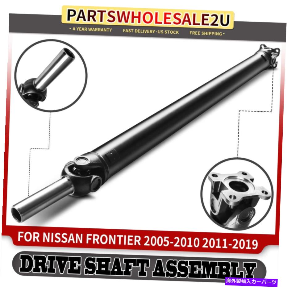 Driveshaft 日産フロンティアのリアドライブシャフトプロップシャフト2005 2006-2019 4.0L 4WDマニュアル Rear Driveshaft Prop Shaft for Nissan Frontier 2005 2006-2019 4.0L 4WD Manual【並行輸入品】