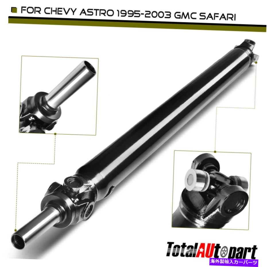 Driveshaft シボレーアストロGMCサファリのドライブシャフトアセンブリ1995-2003 V6 4.3LリアRWD Drive Shaft Assembly for Chevrolet Astro GMC Safari 1995-2003 V6 4.3L Rear RWD【並行輸入品】