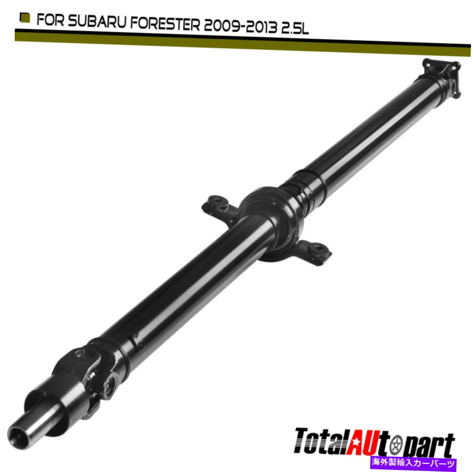 Driveshaft Subaru Forester 2009-2013 2.5Lマニュアルトランスリアサイドのドライブシャフトアセンブリ Drive Shaft Assembly for Subaru Forester 2009-2013 2.5L Manual Trans Rear Side【並行輸入品】