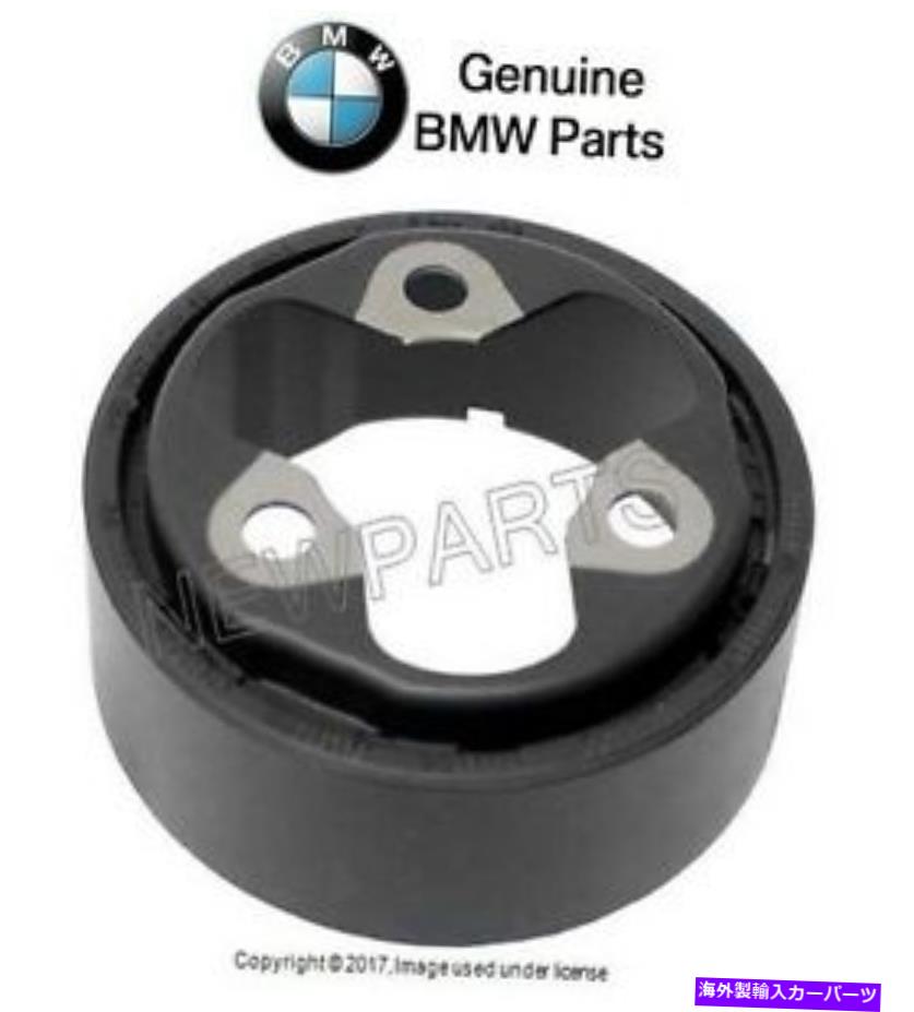 Driveshaft BMW E36 E30 318I 318TI 325Iマニュアルトランスドライブシャフト振動ダンパー本物 For BMW E36 E30 318i 318ti 325i Manual Trans Driveshaft Vibration Damper Genuine【並行輸入品】