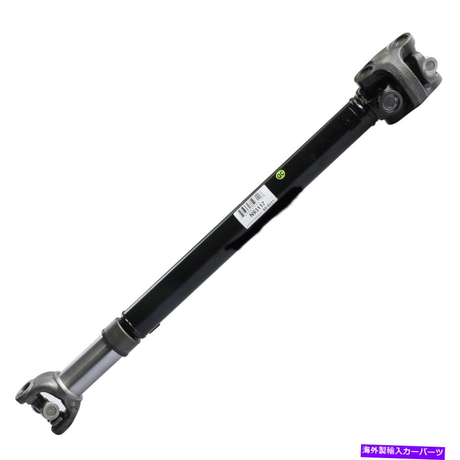 Driveshaft 30 11/16 \