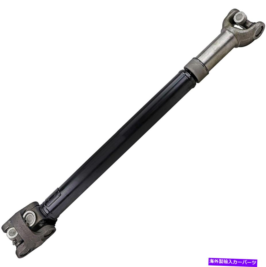 Driveshaft 30 5/8 \