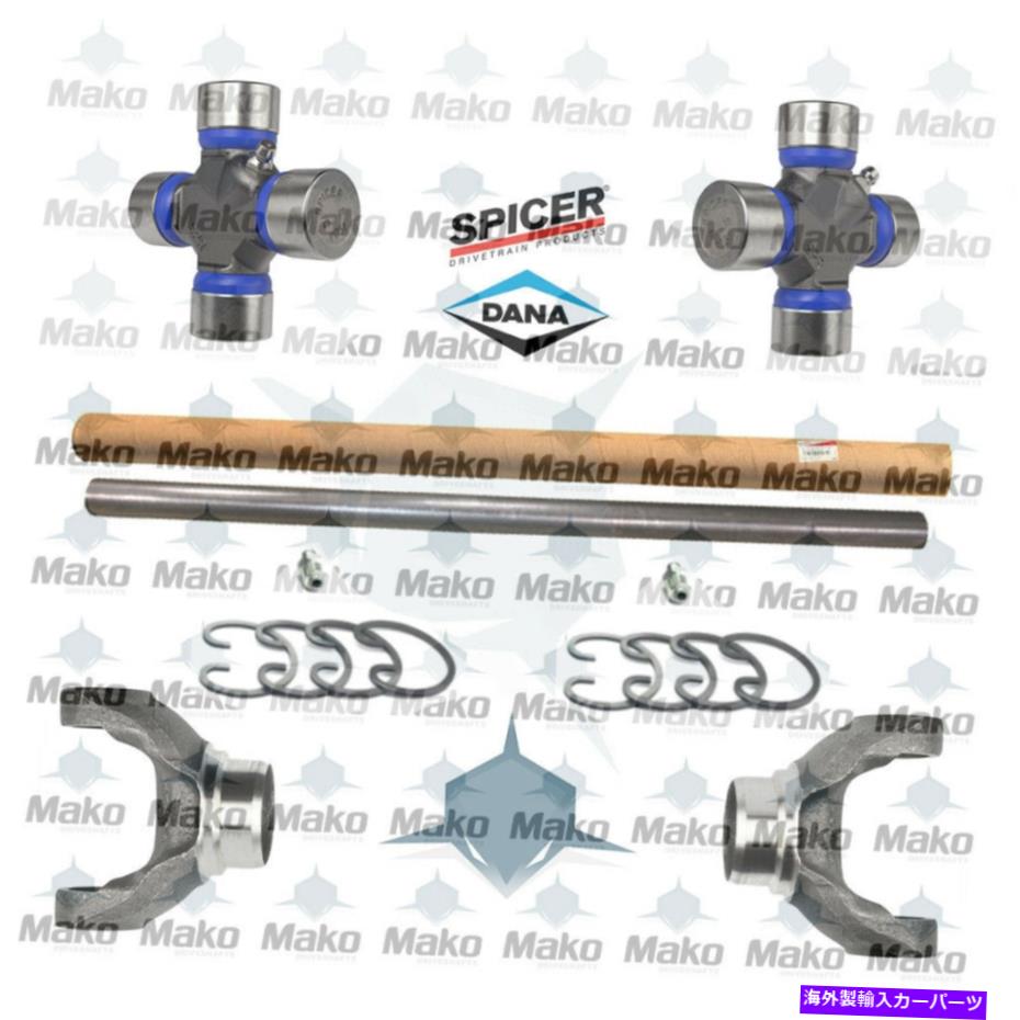 Driveshaft Spicer 3 \