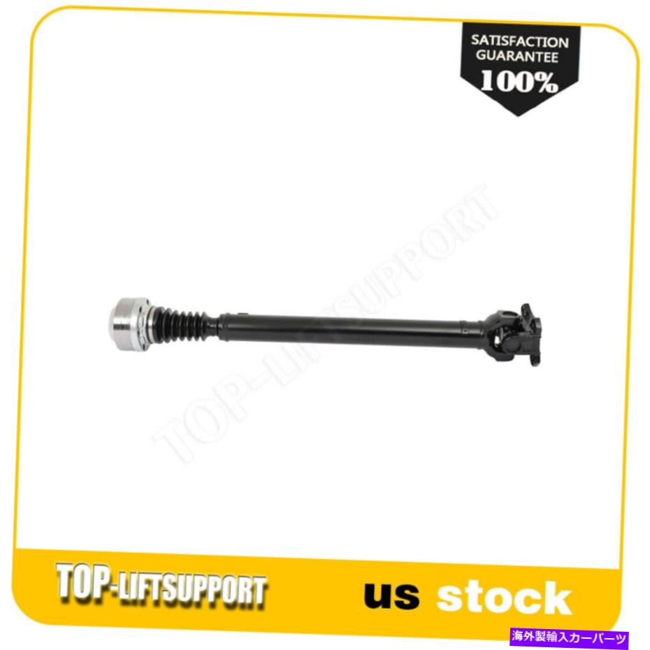 Driveshaft ドライブシャフトプロップ52853363AB 2007-11 Dodge Nitro SE Sport Utility 4-Door 3.7L Driveshaft Prop 52853363Ab For 2007-11 Dodge Nitro Se Sport Utility 4-Door 3.7L【並行輸入品】