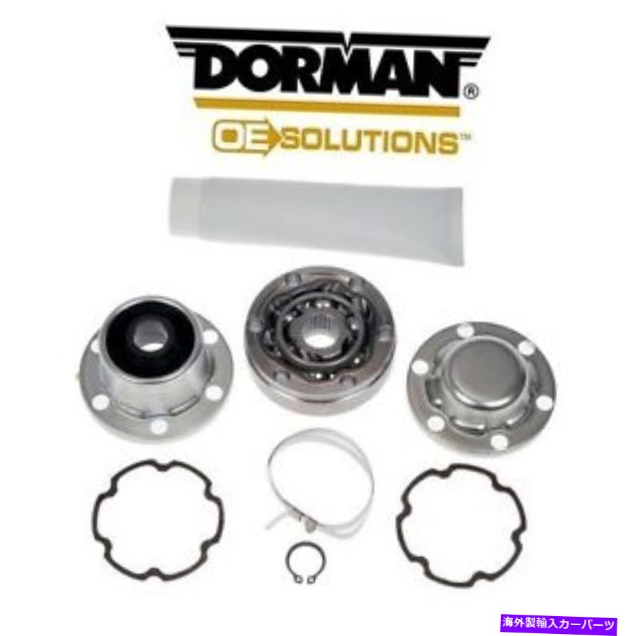 Driveshaft ボルボS40 V50 S60フロントプロペラドライブシャフトCVジョイントキットドーマン932-501用 For Volvo S40 V50 S60 Front Propeller Drive Shaft CV Joint Kit Dorman 932-501【並行輸入品】