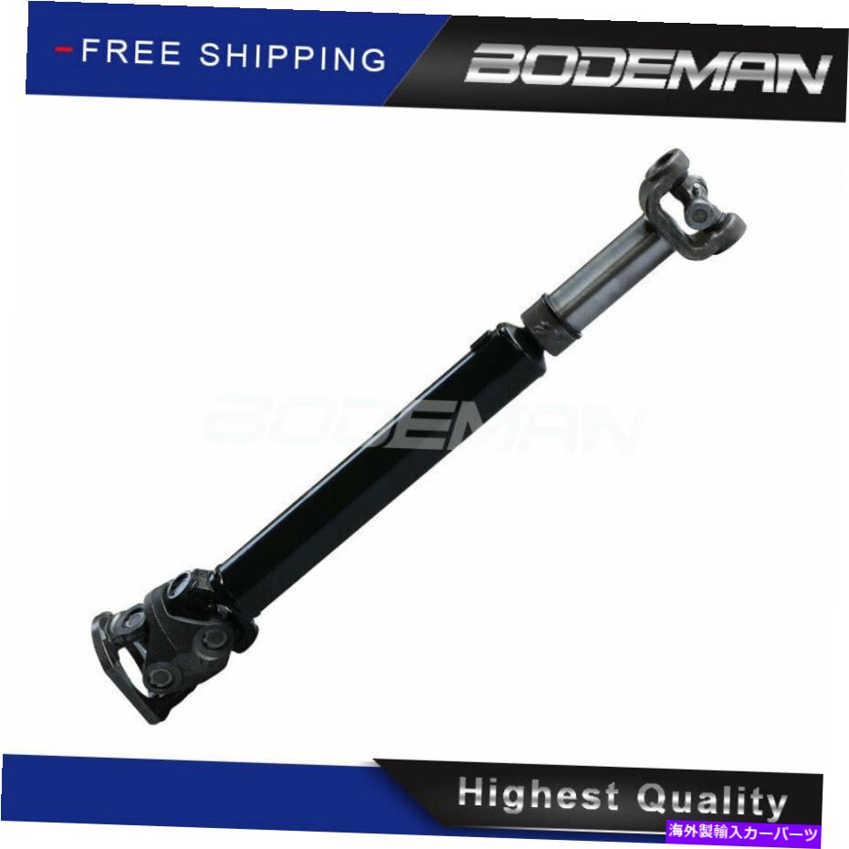 Driveshaft 27 9/16 \