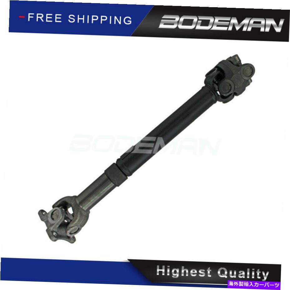 Driveshaft 24 1/4 \
