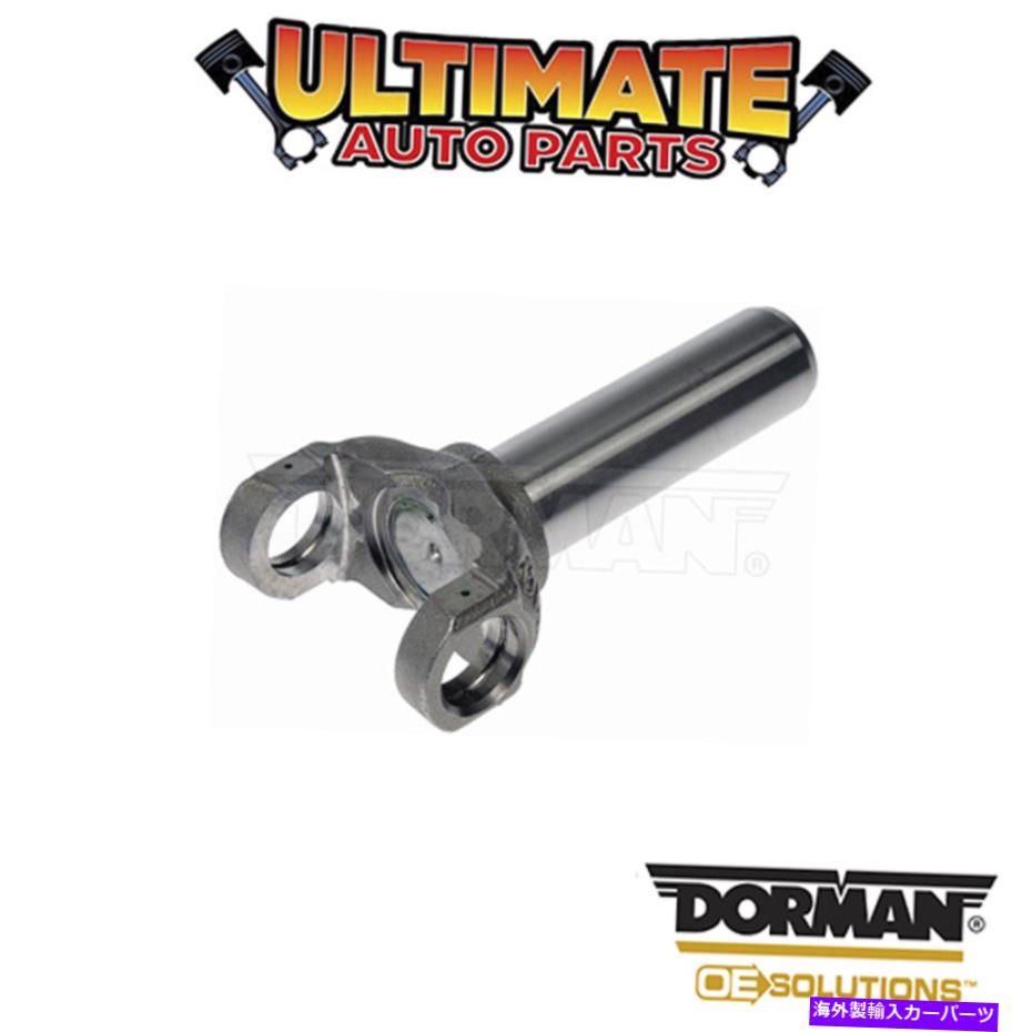 Driveshaft ドーマン：697-558-ドライブシャフトスリップヨーク Dorman: 697-558 - Drive Shaft Slip Yoke【並行輸入品】