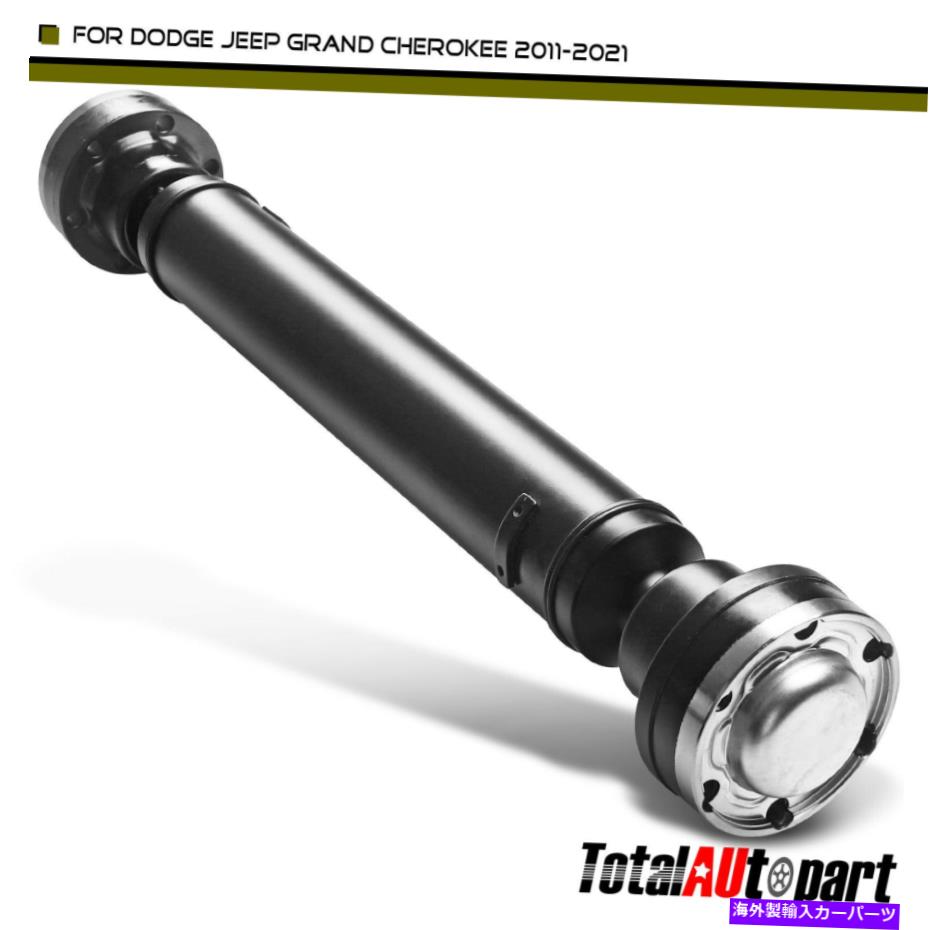Driveshaft ダッジデュランゴジープグランドチェロキーのフロントドライブシャフトプロップシャフトアセンブリ11-21 Front Driveshaft Prop Shaft Assembly for Dodge Durango Jeep Grand Cherokee 11-21【並行輸入品】