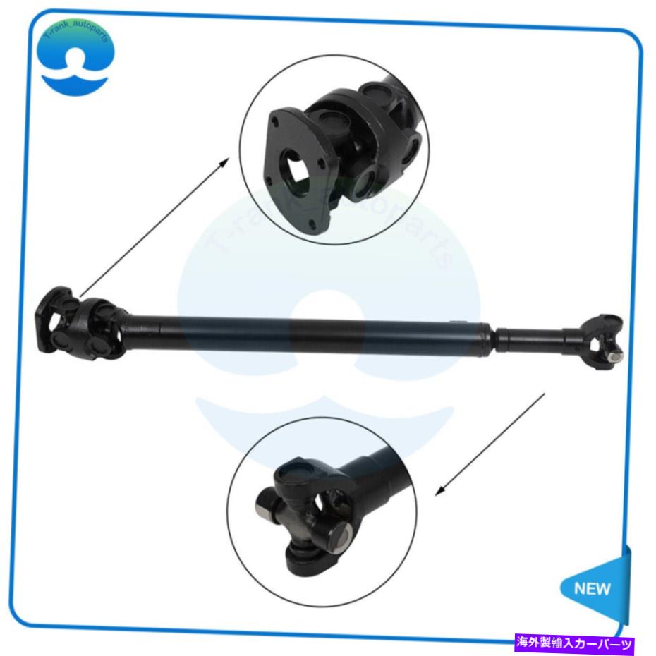 Driveshaft 65-9303フロントプロップドライブシャフトアセンブリ2003-2006 F-250スーパーデューティXLT 65-9303 Front Prop Drive Shaft Assembly Fit for 2003-2006 F-250 Super Duty XLT【並行輸入品】