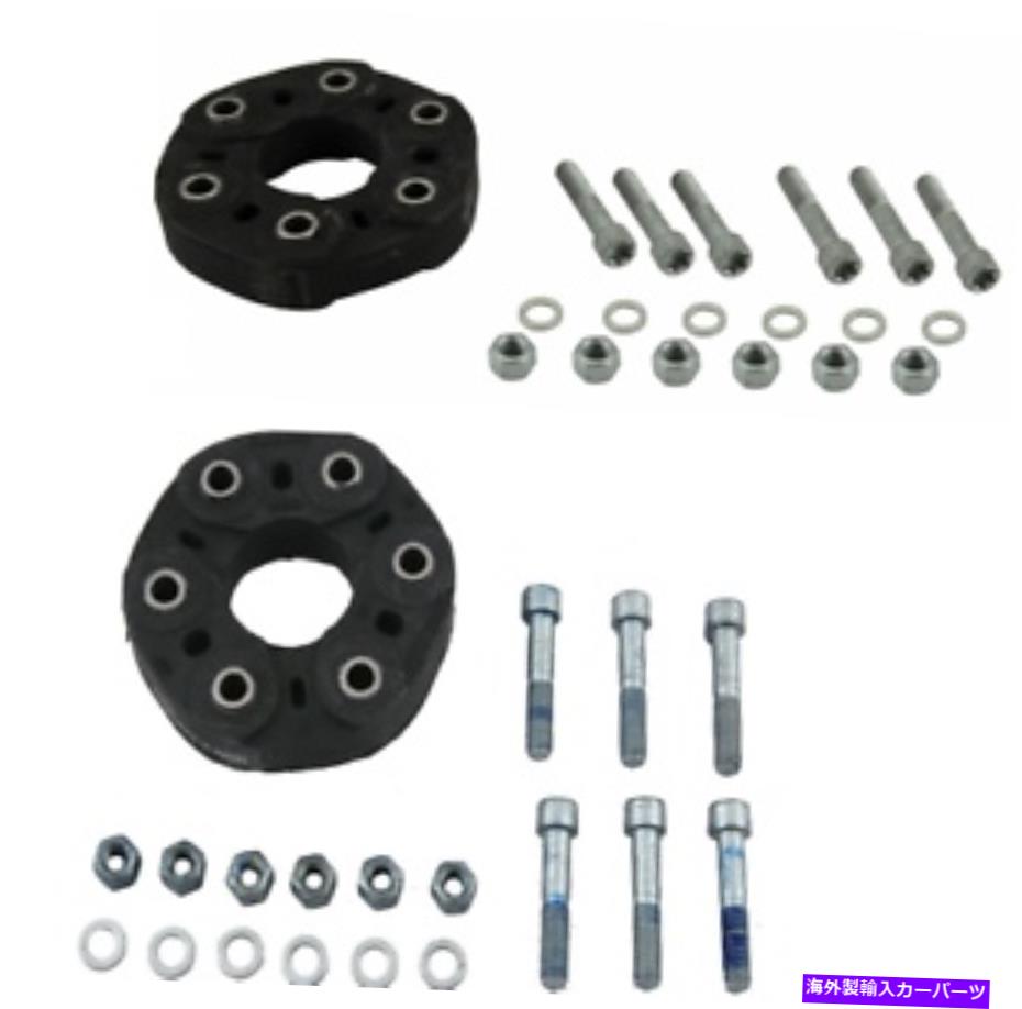 Driveshaft ペアセットフロントとリアドライブシャフトフレックスディスクキットメルセデスW211 E500 E350用 Pair Set Front & Rear Driveshaft Flex Disc Kit Febi For Mercedes W211 E500 E350【並行輸入品】
