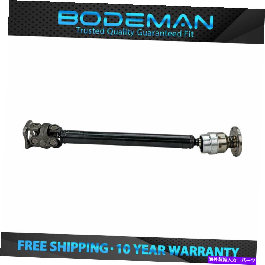 Driveshaft 30 1/4 \