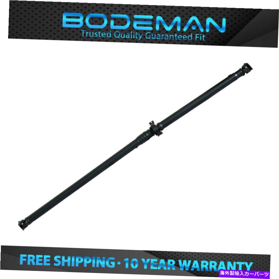 Driveshaft 80 7/8 \\\
