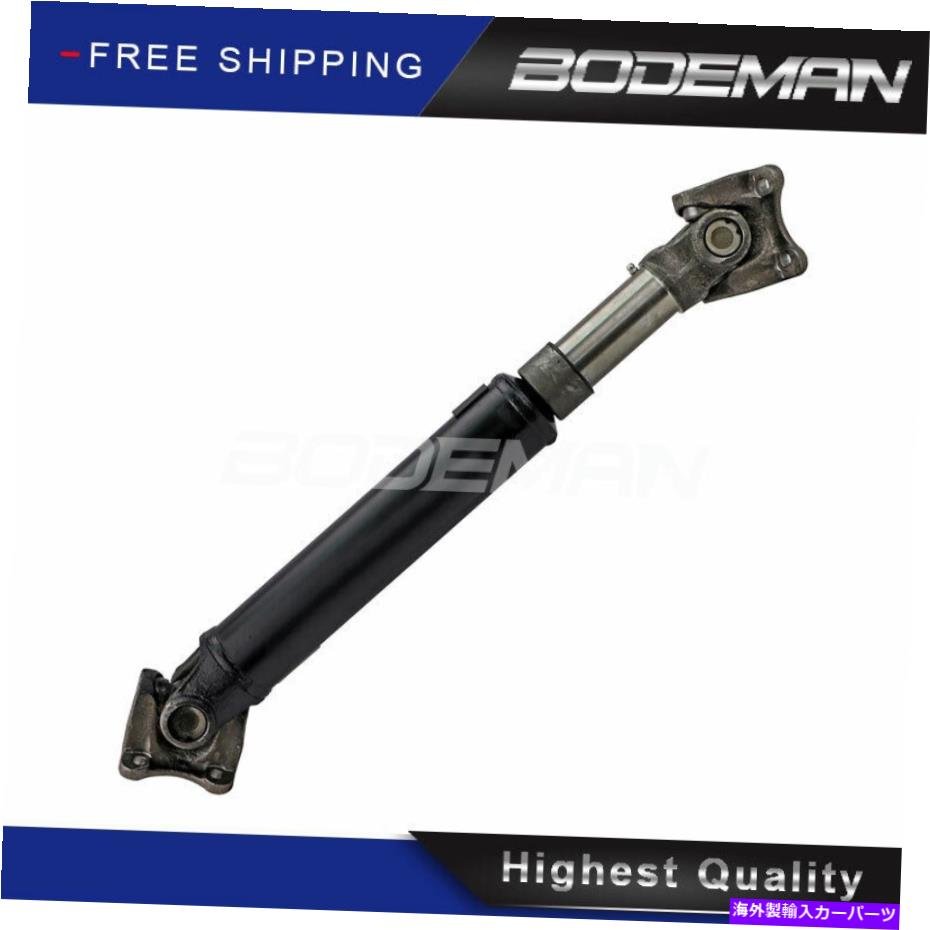 Driveshaft 24 1/2 \\\