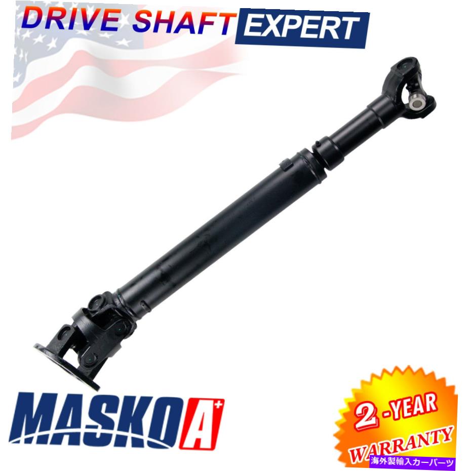 Driveshaft マスコアフロントプロップドライブシャフト新しいフィット00-02ダッジラム2500ラム3500 5.9L 8.0L MASKOA Front Prop Drive Shaft New Fit 00-02 Dodge Ram 2500 Ram 3500 5.9L 8.0L【並行輸入品】