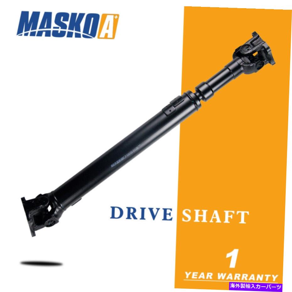 Driveshaft Maskoa Front Drive Prop Shaft Fit 1995-2004 Toyota Tacoma 2.7L M.T 938-703 MASKOA Front Drive Prop Shaft Fit 1995-2004 Toyota Tacoma 2.7L M.T 938-703【並行輸入品】