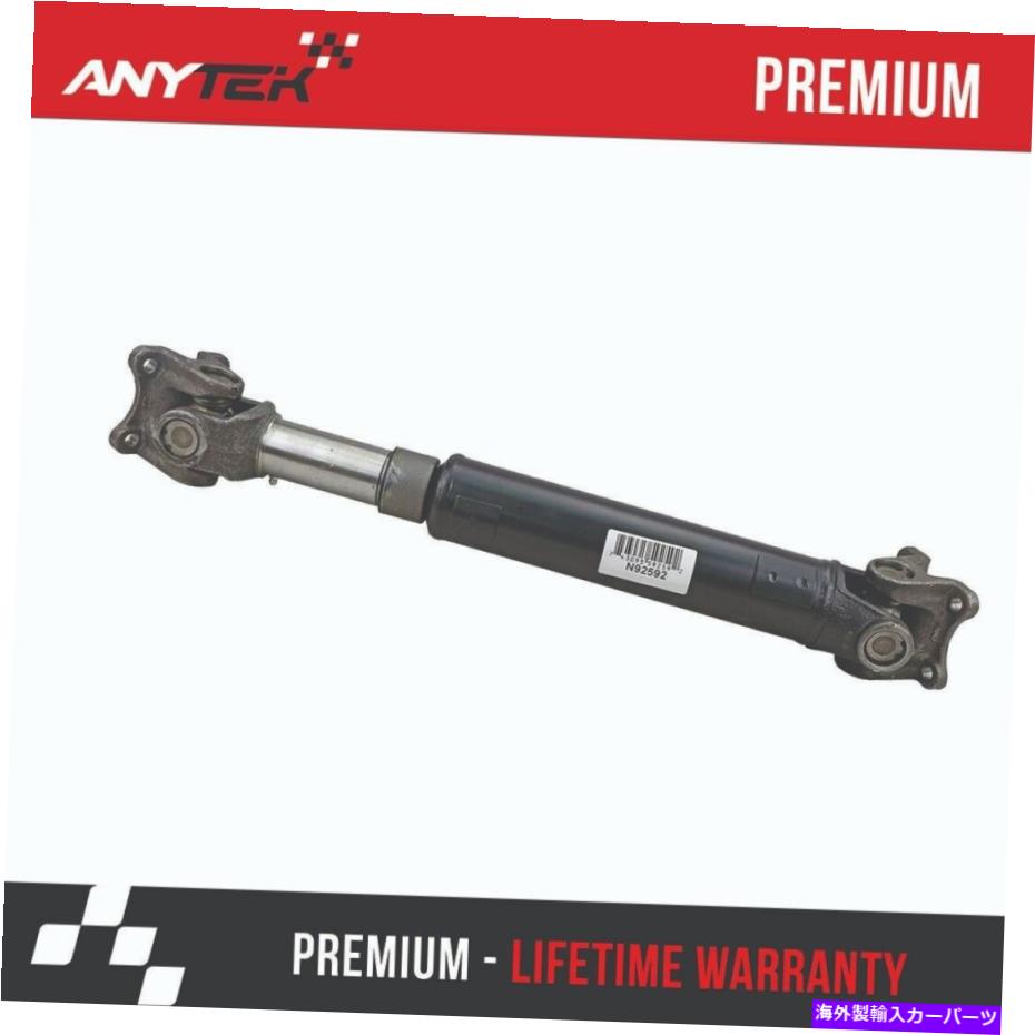 Driveshaft 24 1/4 \