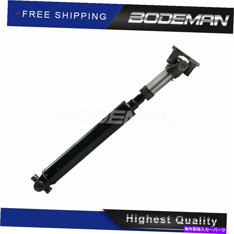 Driveshaft 28 1/2 \