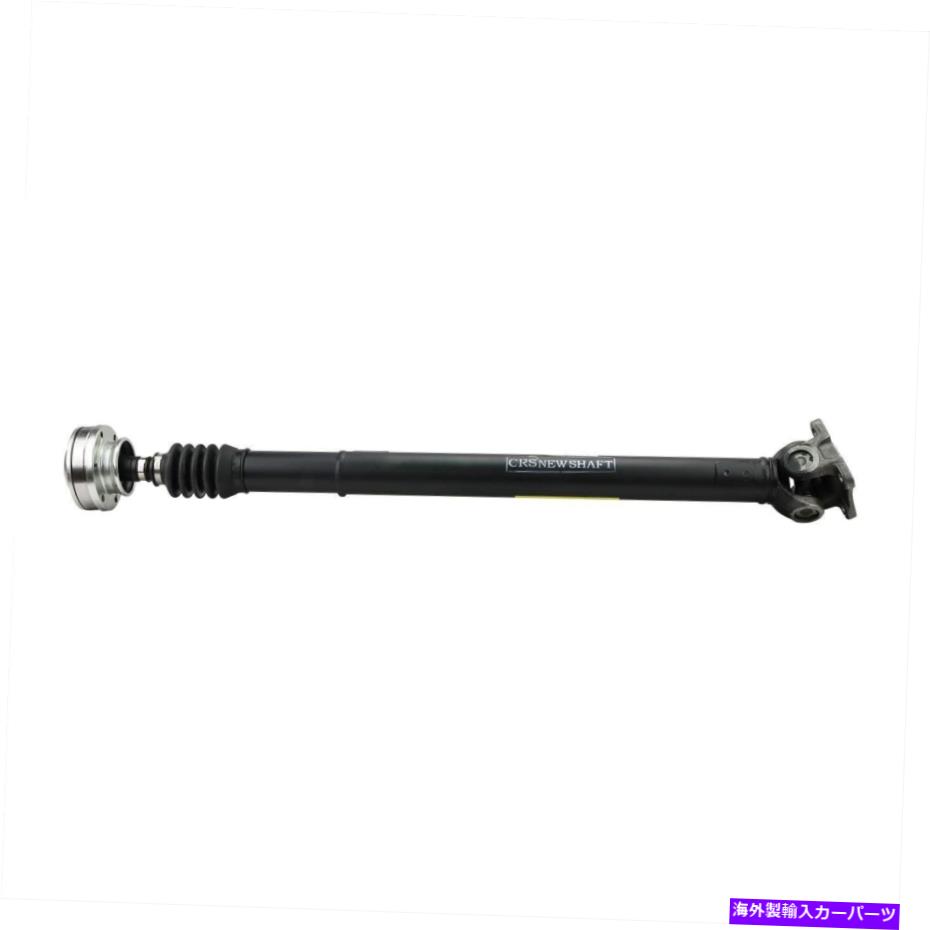 Driveshaft 33 2/3 \
