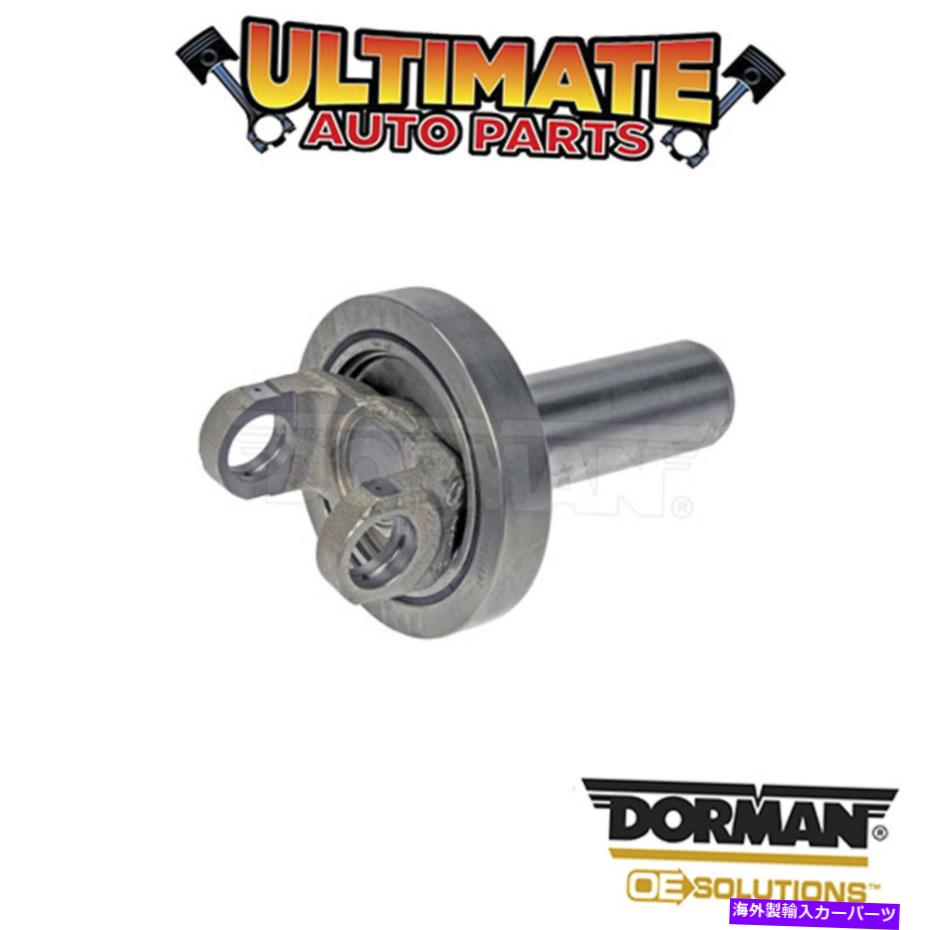 Driveshaft ドーマン：697-504-ドライブシャフトスリップヨーク Dorman: 697-504 - Drive Shaft Slip Yoke【並行輸入品】
