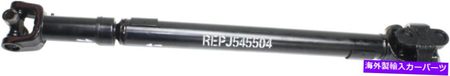Driveshaft Cherokee 87-01 Comanche 87-92 Wagoneer 87-90のドライブシャフトはRepj545504 5300に適合します Driveshaft For CHEROKEE 87-01 COMANCHE 87-92 WAGONEER 87-90 Fits REPJ545504 5300【並行輸入品】