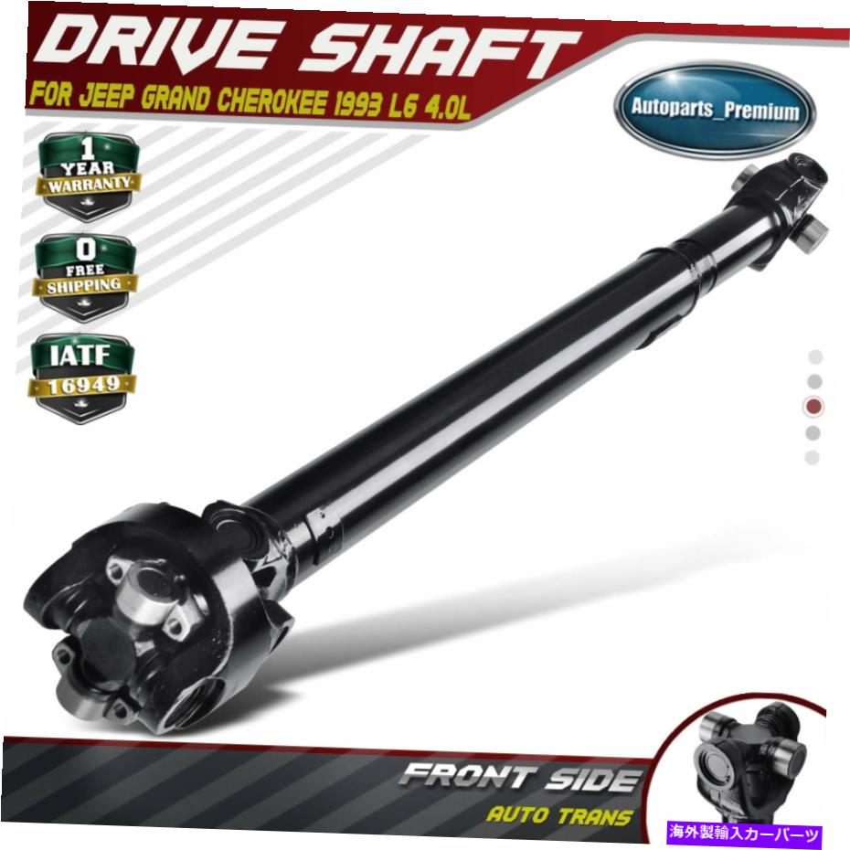 Driveshaft Jeep Grand Cherokee 1993 L6 4.0L 4WD Auto Transのフロントドライブシャフトプロップシャフト。 Front Driveshaft Prop Shaft for Jeep Grand Cherokee 1993 L6 4.0L 4WD Auto trans.【並行輸入品】