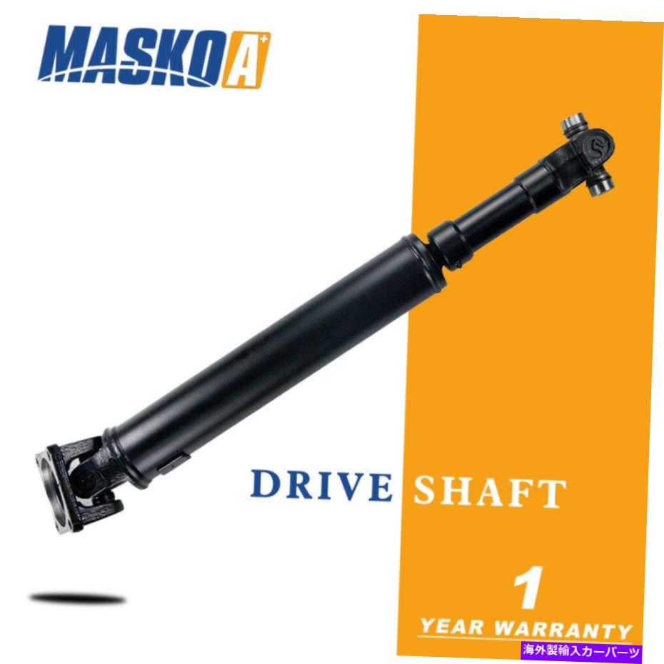 Driveshaft 1992-1994のMaskoaフロントプロップドライブシャフトChevy GMC K2500ディーゼルW/ A.T. MASKOA Front Prop Drive Shaft for 1992-1994 Chevy GMC K2500 Diesel w/ A.T.【並行輸入品】