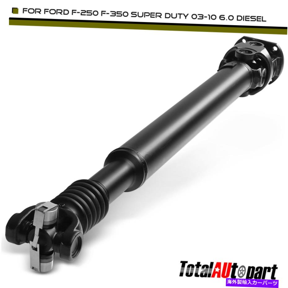 Driveshaft フォードF-250 F-350スーパーデューティ03-10 V8 6.0Lディーゼルフロントのドライブシャフトアセンブリ Driveshaft Assembly for Ford F-250 F-350 Super Duty 03-10 V8 6.0L Diesel Front【並行輸入品】