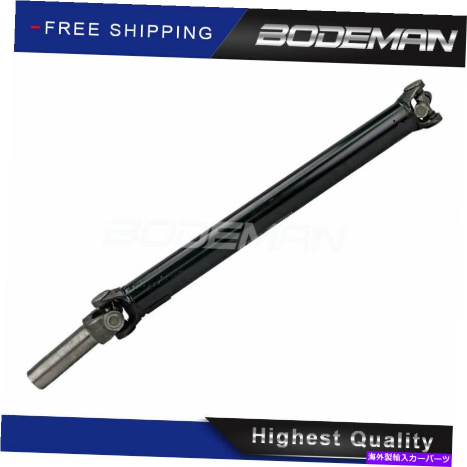 Driveshaft 29 1/2 \