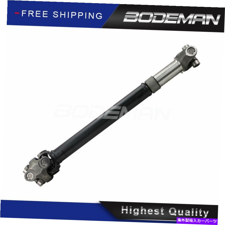 Driveshaft 28 \
