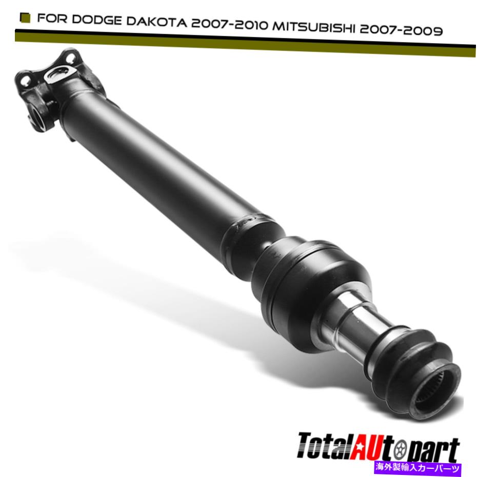 Driveshaft Dodge Dakota 2007-2010 Mitsubishi Raider 2007-2009のフロントドライブシャフトアセンブリ Front Driveshaft Assembly for Dodge Dakota 2007-2010 Mitsubishi Raider 2007-2009【並行輸入品】